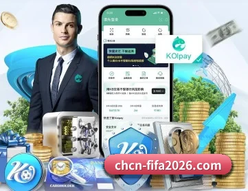 世界杯 APP